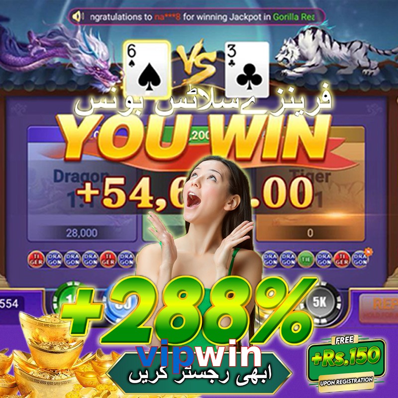 vipwin