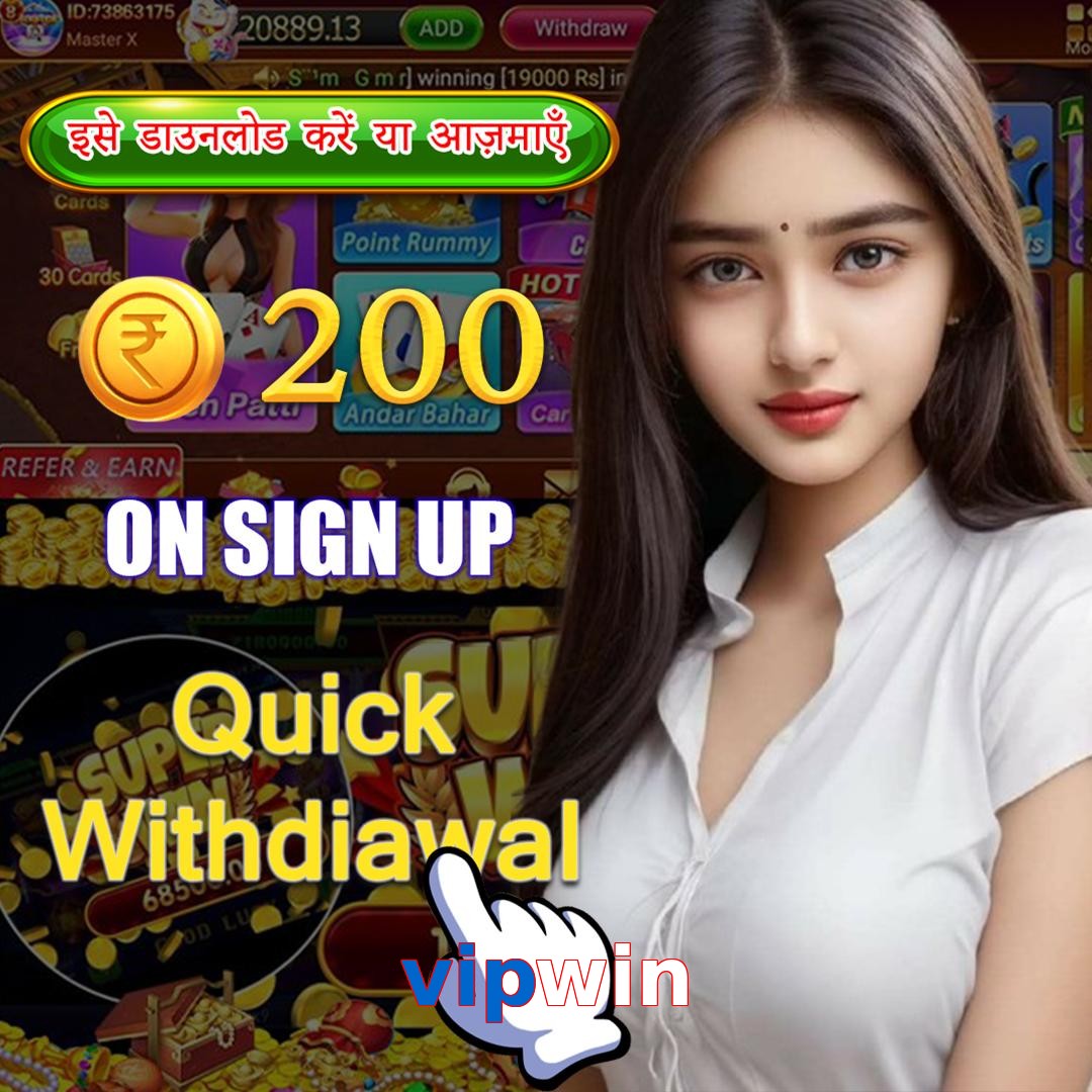 vipwin