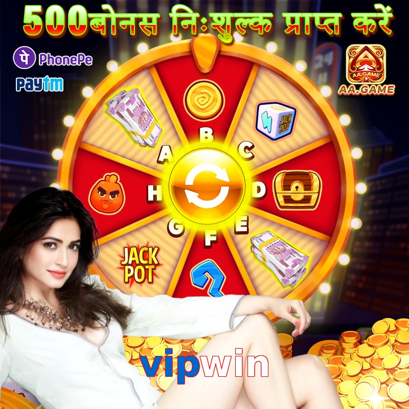 vipwin