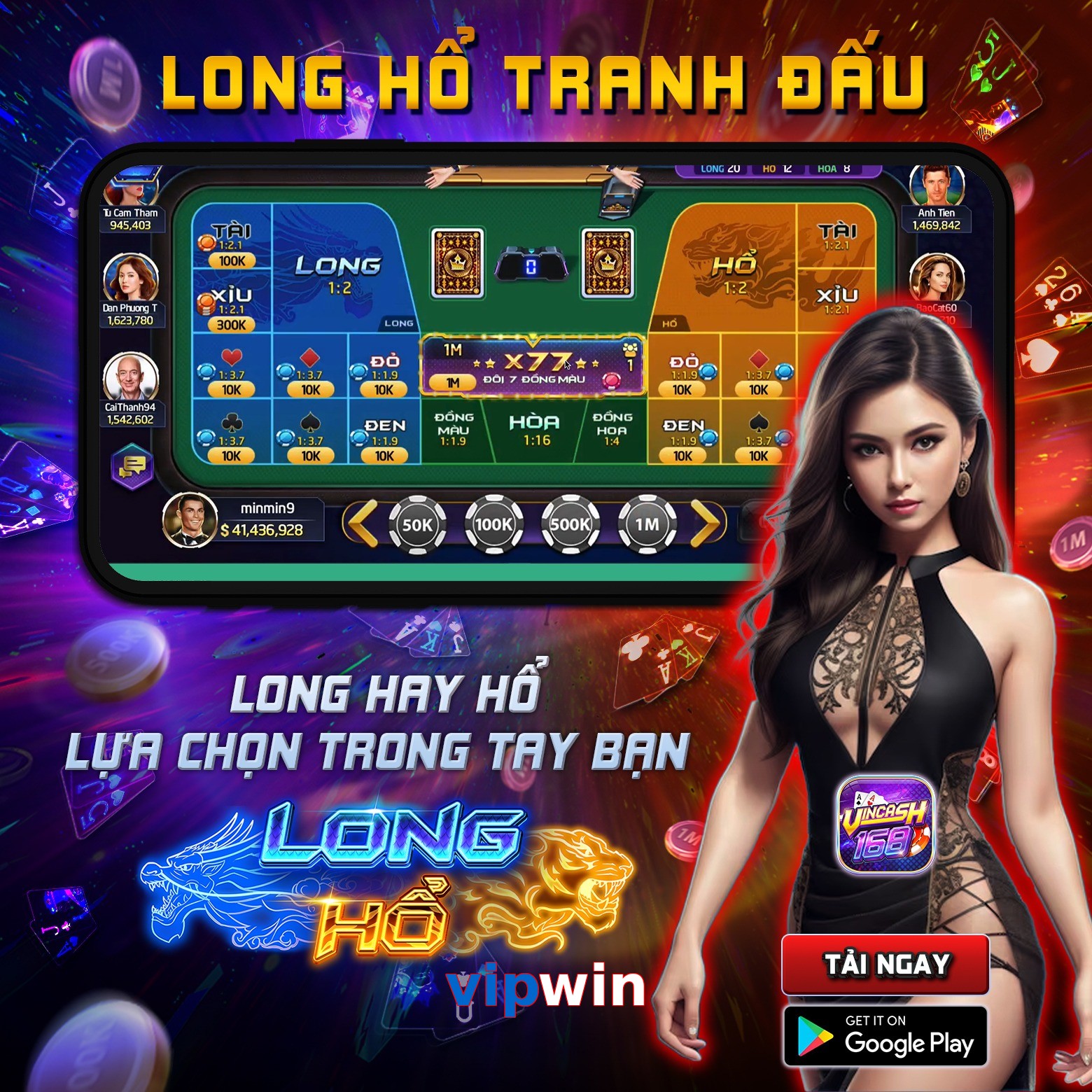 vipwin
